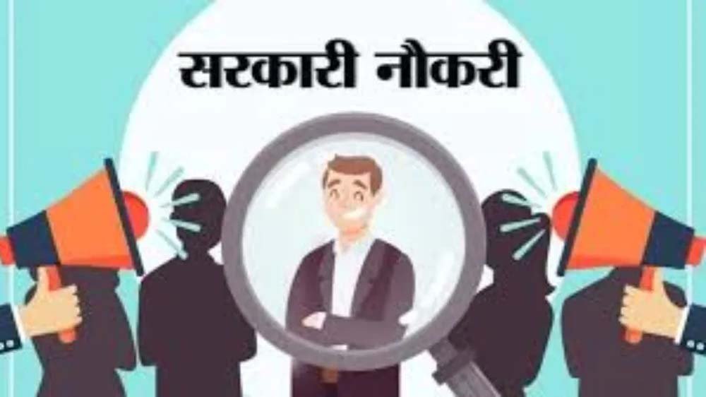 राजस्थान की 59 हजार भर्तियों पर हाई लेवल समीक्षा, मुख्य सचिव ने मांगी प्रगति रिपोर्ट राजस्थान की 59 हजार भर्तियों पर हाई लेवल समीक्षा, मुख्य सचिव ने मांगी प्रगति रिपोर्ट