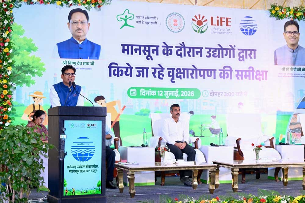 उद्योगों के साथ पर्यावरण संरक्षण की नई साझेदारी: आवास एवं पर्यावरण मंत्री ओ.पी. चौधरी उद्योगों के साथ पर्यावरण संरक्षण की नई साझेदारी: आवास एवं पर्यावरण मंत्री ओ.पी. चौधरी