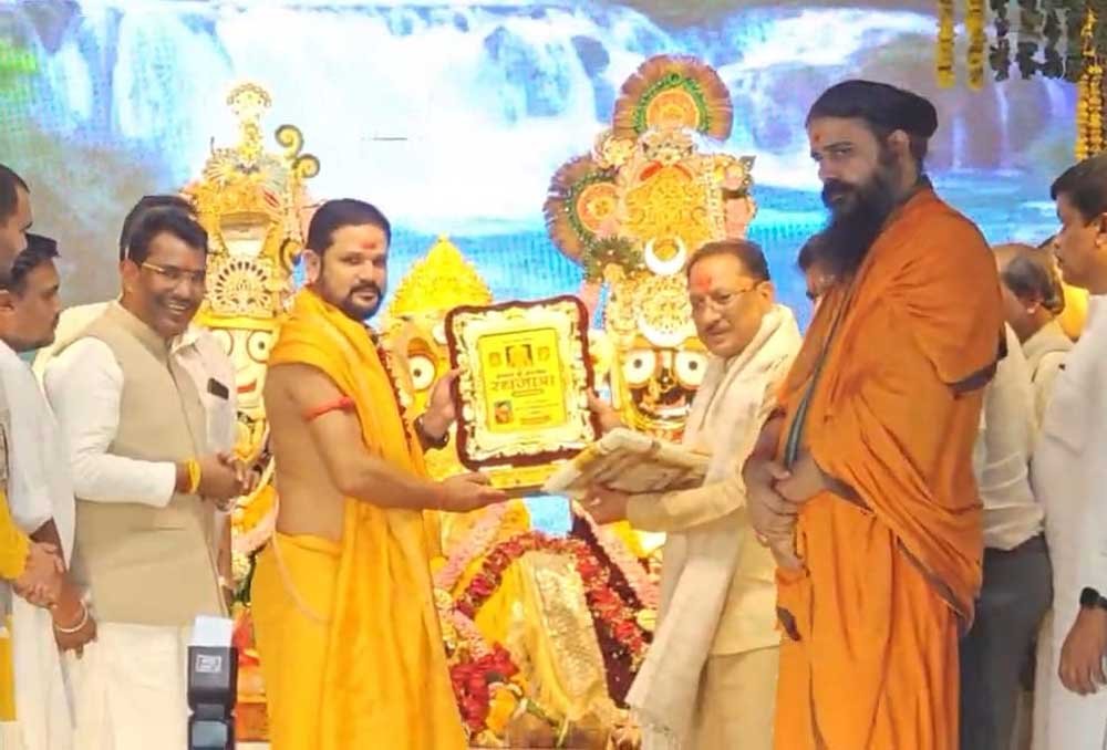 अमलीपदर की रथयात्रा आस्था और संस्कृति की अमूल्य धरोहर : मुख्यमंत्री विष्णुदेव साय अमलीपदर की रथयात्रा आस्था और संस्कृति की अमूल्य धरोहर : मुख्यमंत्री विष्णुदेव साय