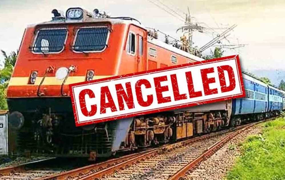 बिलासपुर जोन की 5 ट्रेनें 20 से 40 दिन तक रद्द, झारखंड-बिहार समेत 4 राज्यों के यात्रियों की बढ़ेगी परेशानी बिलासपुर जोन की 5 ट्रेनें 20 से 40 दिन तक रद्द, झारखंड-बिहार समेत 4 राज्यों के यात्रियों की बढ़ेगी परेशानी