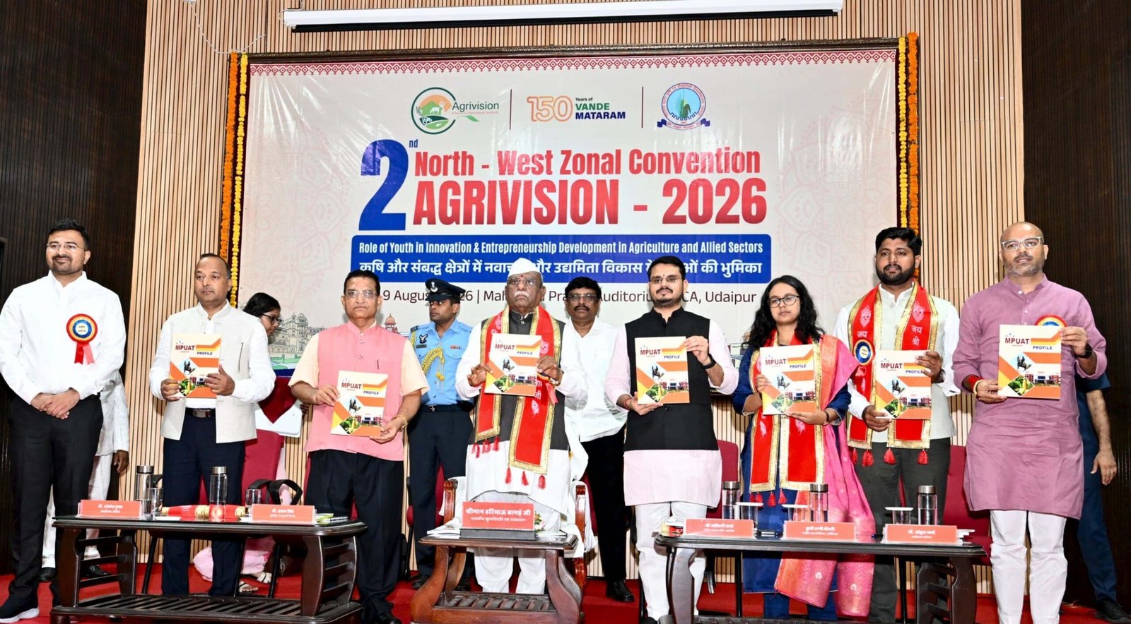 राज्यपाल बागडे ने युवाओं से कृषि को तकनीक और उद्यमिता से जोड़ने का किया आह्वान राज्यपाल बागडे ने युवाओं से कृषि को तकनीक और उद्यमिता से जोड़ने का किया आह्वान