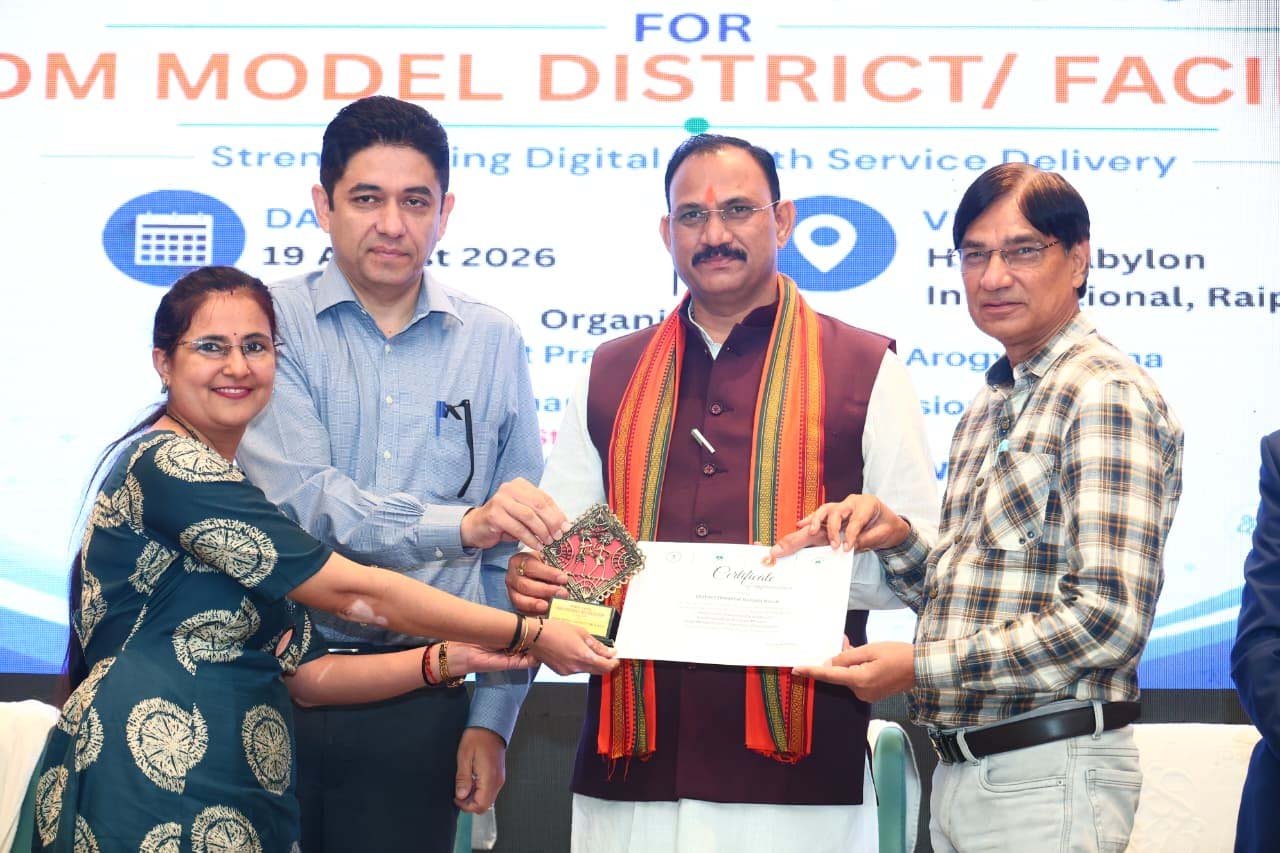 एक जनवरी से राज्य के सभी अस्पतालों को डिजिटल करने का लक्ष्य लेकर करें काम: श्याम बिहारी जायसवाल एक जनवरी से राज्य के सभी अस्पतालों को डिजिटल करने का लक्ष्य लेकर करें काम: श्याम बिहारी जायसवाल