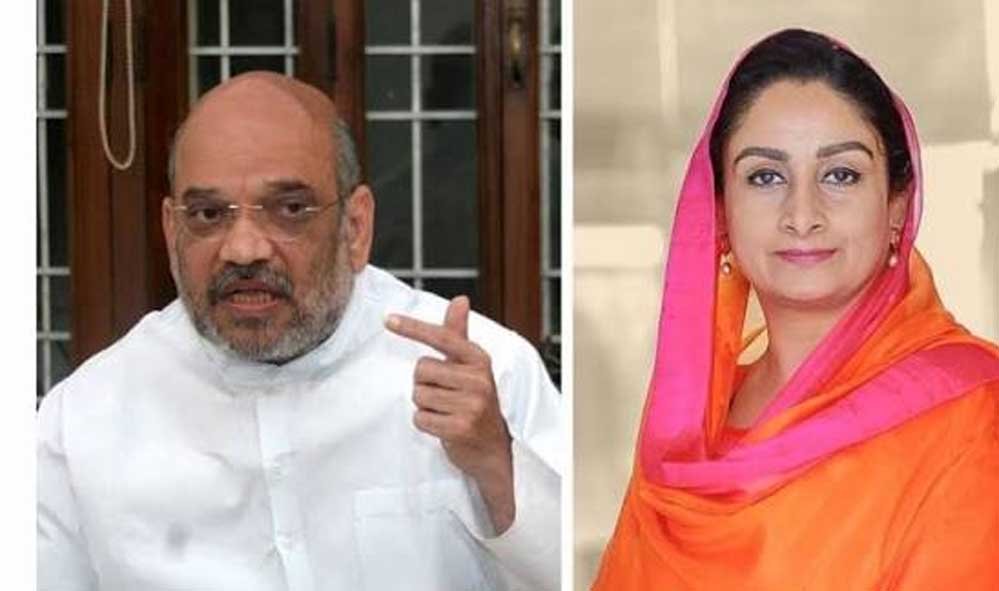 सुखबीर बादल पर हमले से भड़कीं हरसिमरत कौर, अमित शाह को चिट्ठी लिख मांगी NIA जांच सुखबीर बादल पर हमले से भड़कीं हरसिमरत कौर, अमित शाह को चिट्ठी लिख मांगी NIA जांच