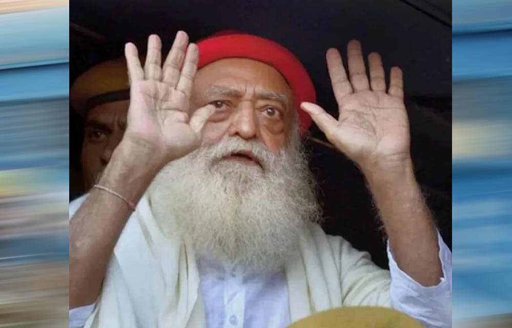 आसाराम को राजस्थान हाईकोर्ट से बड़ी राहत, 20 दिन की पैरोल मंजूर आसाराम को राजस्थान हाईकोर्ट से बड़ी राहत, 20 दिन की पैरोल मंजूर
