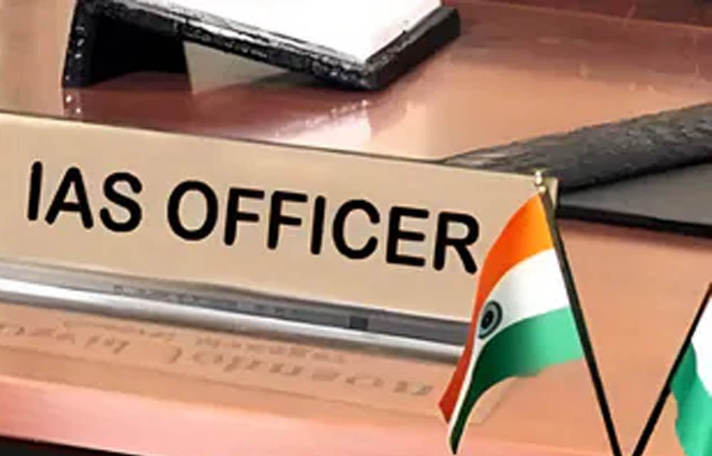 IAS Factory: राजस्थान के इस गांव का एक परिवार बना ‘आईएएस फैक्ट्री’, UPSC पास करने वालों की लगी लाइन IAS Factory: राजस्थान के इस गांव का एक परिवार बना ‘आईएएस फैक्ट्री’, UPSC पास करने वालों की लगी लाइन