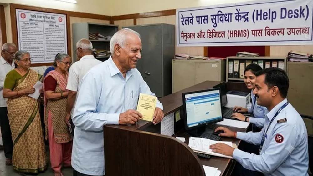 रेलवे पेंशनरों को बड़ी राहत, अब HRMS के साथ मैनुअल पास की सुविधा भी जारी रेलवे पेंशनरों को बड़ी राहत, अब HRMS के साथ मैनुअल पास की सुविधा भी जारी