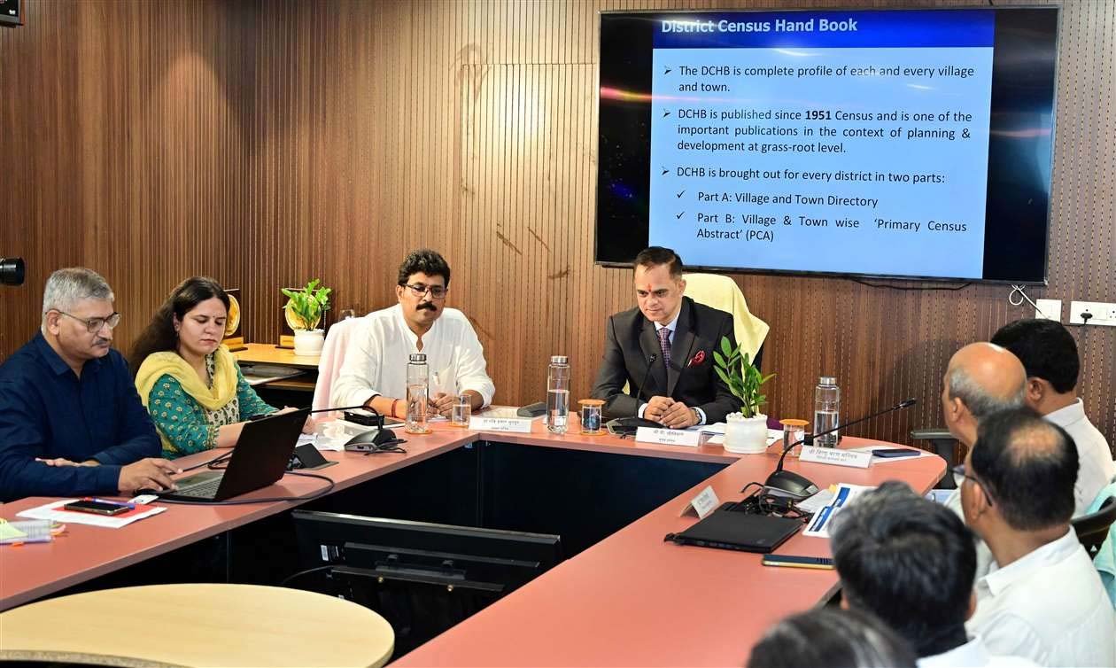 जनगणना 2027 की तैयारियों में राजस्थान आगे, मकान सूचीकरण कार्य सफलतापूर्वक पूरा जनगणना 2027 की तैयारियों में राजस्थान आगे, मकान सूचीकरण कार्य सफलतापूर्वक पूरा