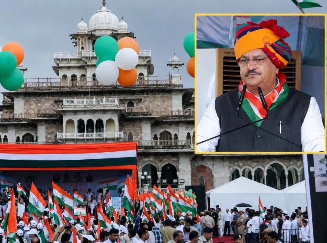 जयपुर में ‘हर घर तिरंगा’ अभियान का भव्य आगाज, नड्डा-भजनलाल ने निकाली तिरंगा रैली जयपुर में ‘हर घर तिरंगा’ अभियान का भव्य आगाज, नड्डा-भजनलाल ने निकाली तिरंगा रैली