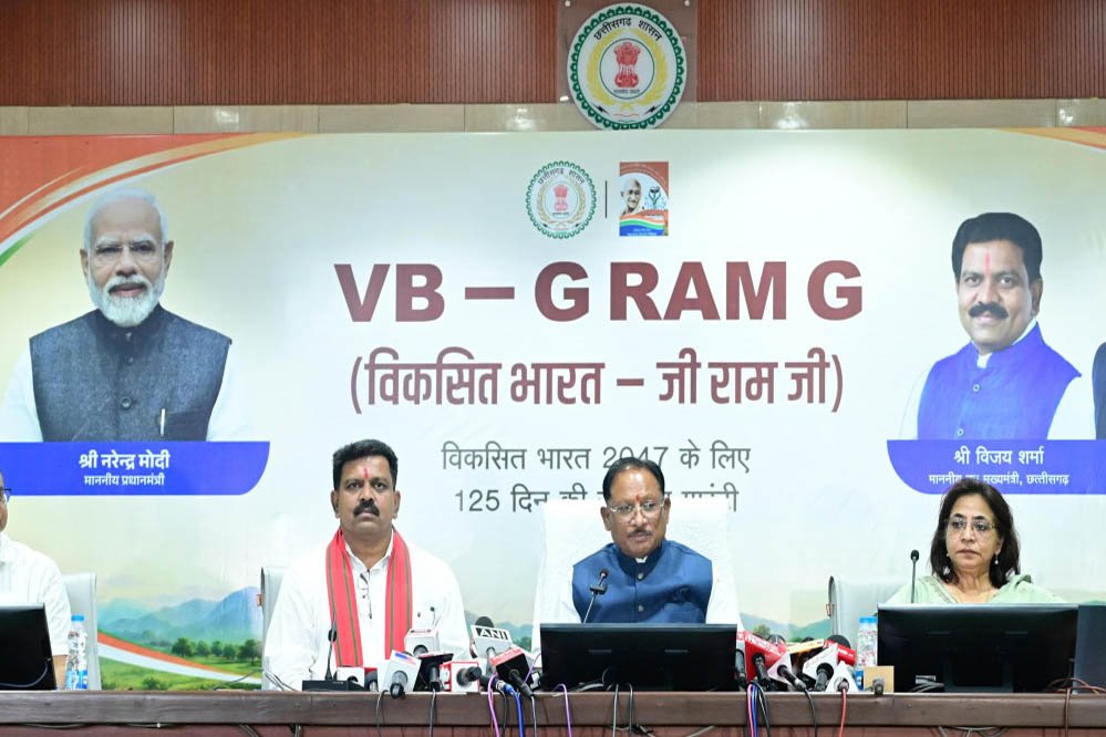 मुख्यमंत्री साय ने ‘मेरी बेटी–मेरा अभिमान’ अभियान का किया शुभारंभ मुख्यमंत्री साय ने ‘मेरी बेटी–मेरा अभिमान’ अभियान का किया शुभारंभ