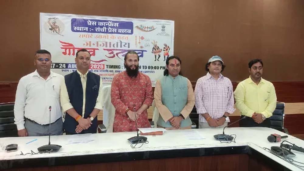 हजारीबाग में 17 अगस्त से जनजातीय गौरव उत्सव, महिला उद्यमियों को मिलेगा मंच हजारीबाग में 17 अगस्त से जनजातीय गौरव उत्सव, महिला उद्यमियों को मिलेगा मंच