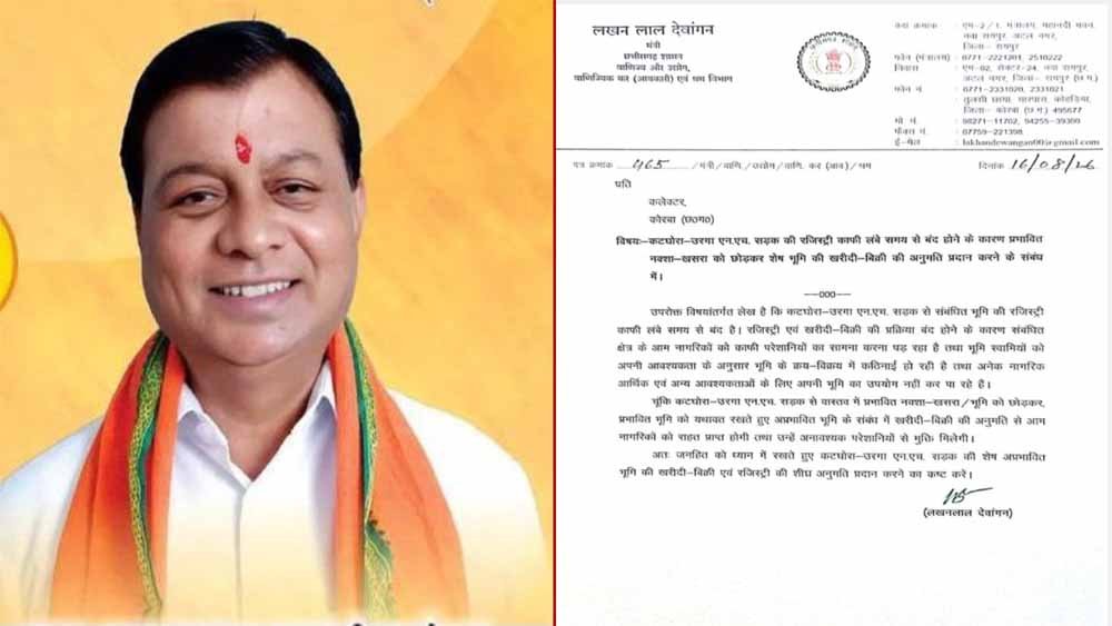 मंत्री लखन लाल का कलेक्टर को पत्र, ‘NH की प्रभावित जमीन छोड़ बाकी की रजिस्ट्री खोलें’