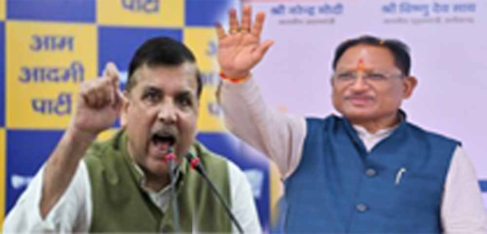 CM साय ने सांसद संजय सिंह के बयान को नकारा, बोले- डबल इंजन सरकार से तेजी से हुआ विकास CM साय ने सांसद संजय सिंह के बयान को नकारा, बोले- डबल इंजन सरकार से तेजी से हुआ विकास