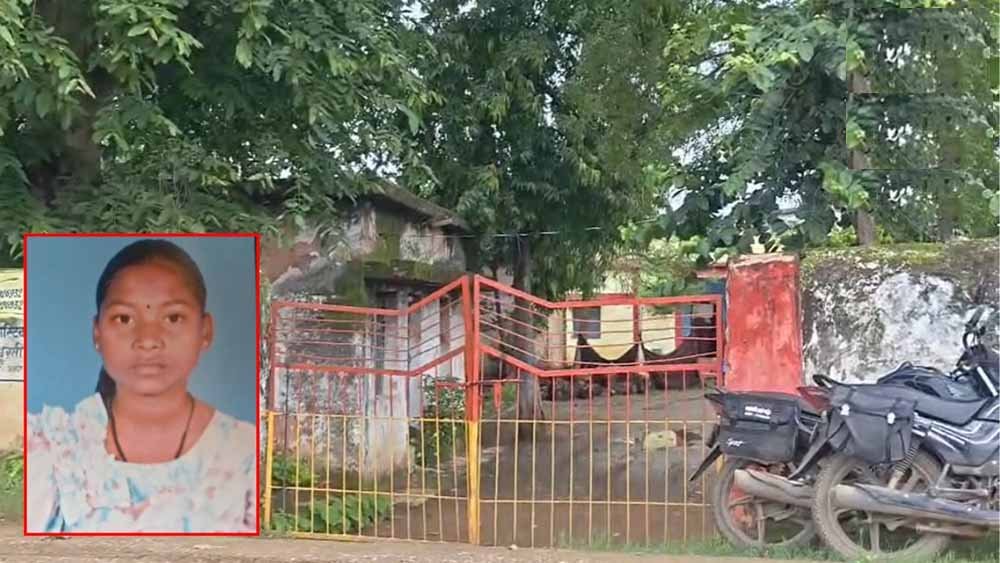 छत्तीसगढ़ के आदिवासी छात्रावास में छात्रा की मौत, बड़ी कार्रवाई; अधीक्षिका पद से हटाई गई छत्तीसगढ़ के आदिवासी छात्रावास में छात्रा की मौत, बड़ी कार्रवाई; अधीक्षिका पद से हटाई गई