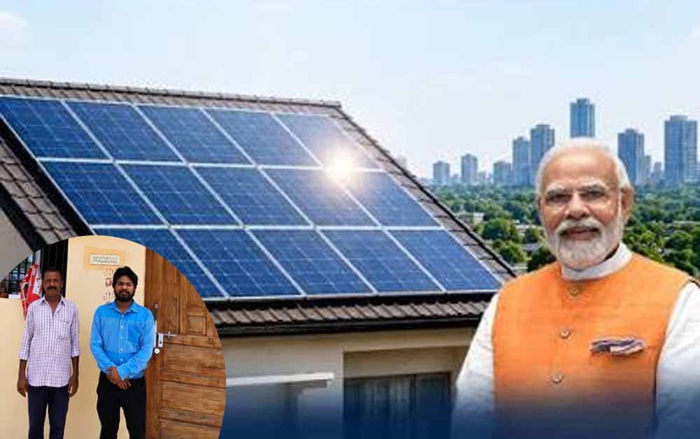 प्रधानमंत्री सूर्यघर मुफ्त बिजली योजना से पूरन दास को मिली बड़ी राहत प्रधानमंत्री सूर्यघर मुफ्त बिजली योजना से पूरन दास को मिली बड़ी राहत
