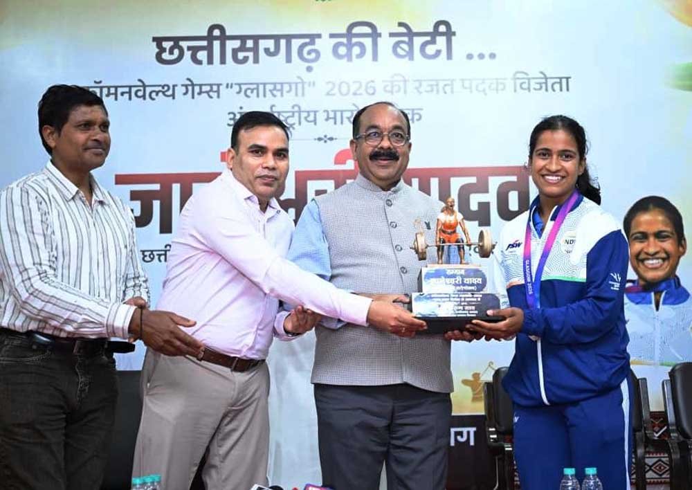 ज्ञानेश्वरी की सफलता से राज्य के युवा लेंगे प्रेरणा, खेलों के लिए तैयार होगा अच्छा वातावरण – अरुण साव ज्ञानेश्वरी की सफलता से राज्य के युवा लेंगे प्रेरणा, खेलों के लिए तैयार होगा अच्छा वातावरण – अरुण साव