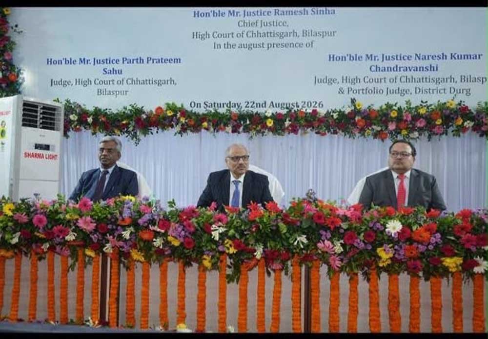 मुख्य न्यायाधिपति रमेश सिन्हा ने दुर्ग में नवीन न्यायालय भवन के निर्माण हेतु किया भूमिपूजन
