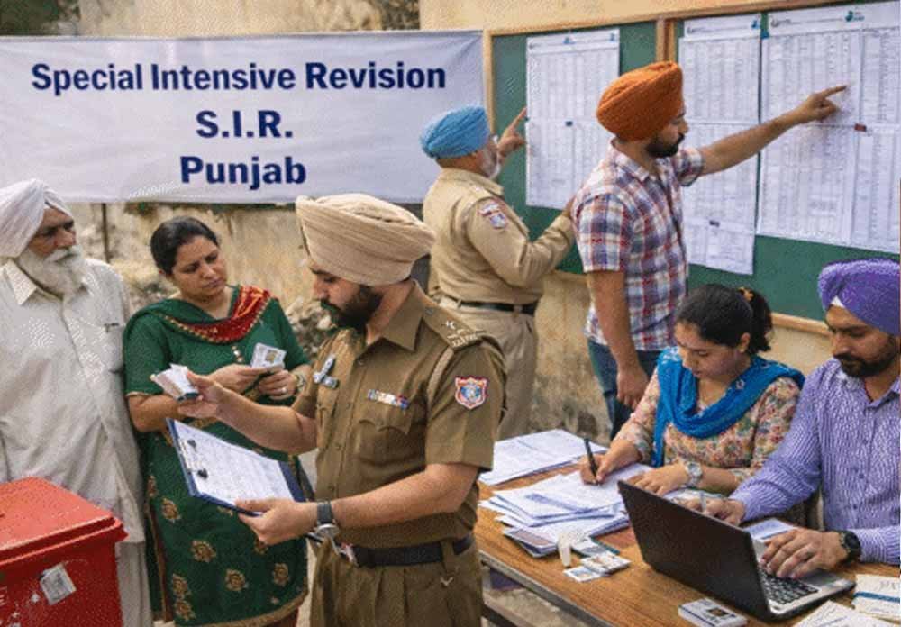Punjab SIR प्रक्रिया पूरी: 13 लाख वोटर नाम संदिग्ध, 879 नए पोलिंग बूथ भी बनेंगे Punjab SIR प्रक्रिया पूरी: 13 लाख वोटर नाम संदिग्ध, 879 नए पोलिंग बूथ भी बनेंगे