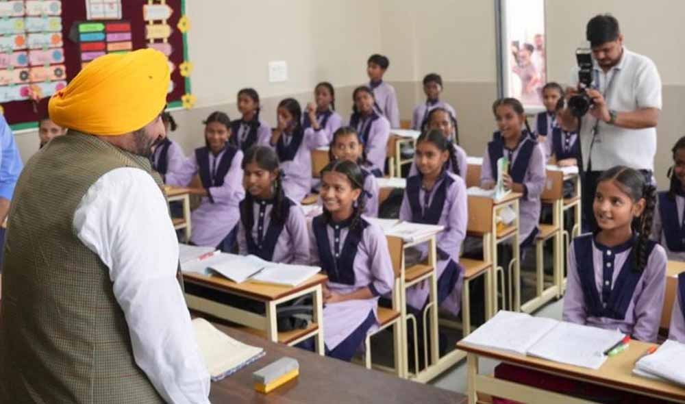 CM मान का दावा- निजी स्कूल छोड़ सरकारी स्कूलों में आ रहे विद्यार्थी, पंजाब शिक्षा में बना नंबर-1 CM मान का दावा- निजी स्कूल छोड़ सरकारी स्कूलों में आ रहे विद्यार्थी, पंजाब शिक्षा में बना नंबर-1