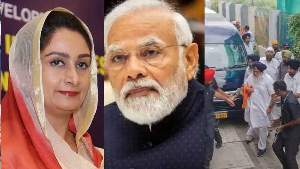 सुखबीर बादल की जान बचाने वाले इंस्पेक्टर से मिलीं हरसिमरत कौर, भावुक होकर किया सलाम सुखबीर बादल की जान बचाने वाले इंस्पेक्टर से मिलीं हरसिमरत कौर, भावुक होकर किया सलाम