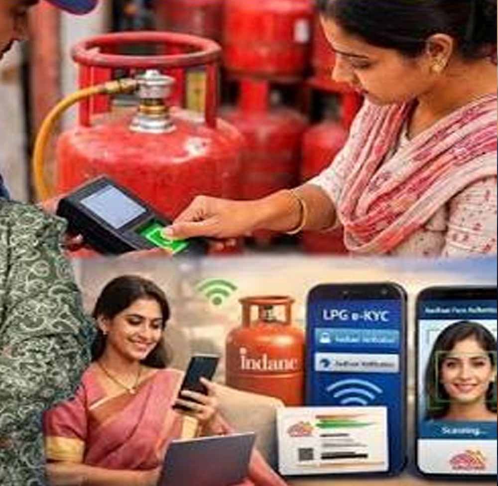 आज से LPG की ऑनलाइन बुकिंग पर बड़ा बदलाव, ई-केवाईसी नहीं तो नहीं कर पाएंगे बुकिंग