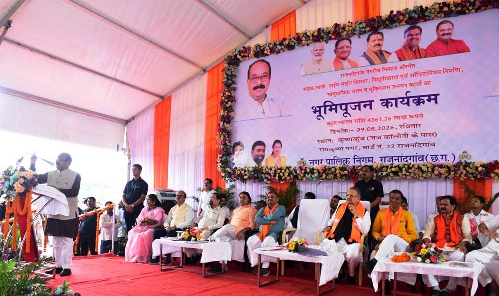 राजनांदगांव को 43 करोड़ 61 लाख 26 हजार रूपए के विकास कार्यों की सौगात राजनांदगांव को 43 करोड़ 61 लाख 26 हजार रूपए के विकास कार्यों की सौगात