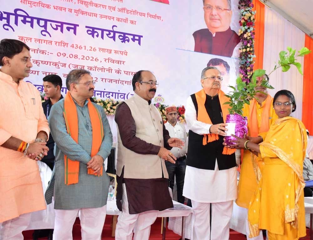 राजनांदगांव में 25वीं छत्तीसगढ़ स्टेट जूनियर रैंकिंग बैडमिंटन टूर्नामेंट का भव्य शुभारंभ राजनांदगांव में 25वीं छत्तीसगढ़ स्टेट जूनियर रैंकिंग बैडमिंटन टूर्नामेंट का भव्य शुभारंभ
