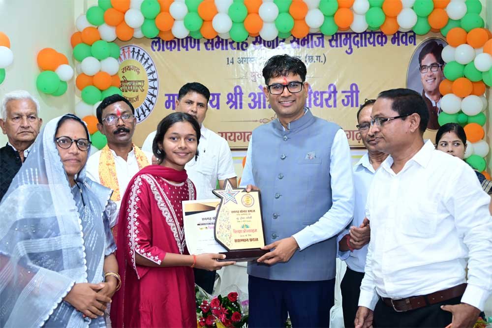 सभी समाजों के बच्चों को आगे बढ़ने के अवसर मिलेंगे, तभी होगा छत्तीसगढ़ का समग्र विकास – वित्त मंत्री  ओ.पी. चौधरी