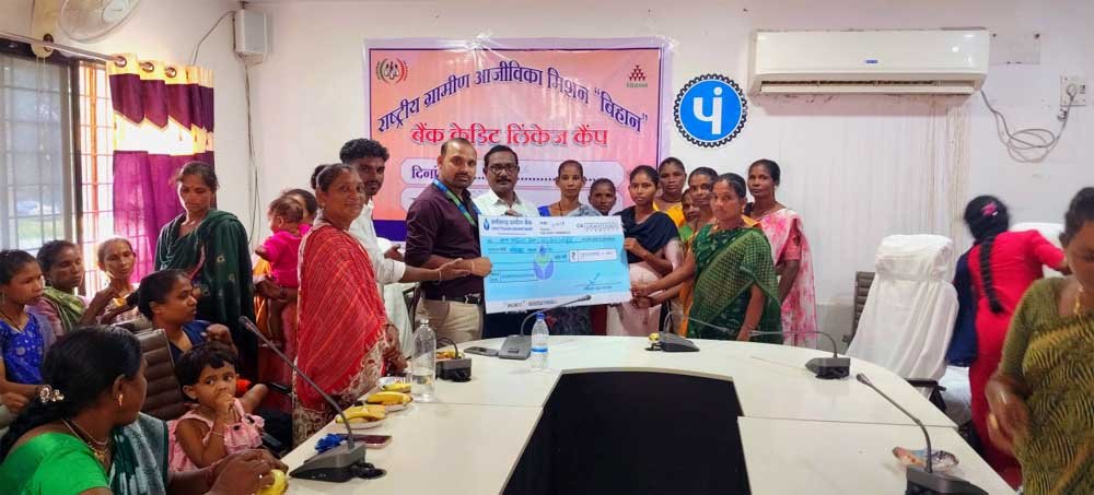 कोंटा की 14 महिला स्व-सहायता समूहों को मिला 39.50 लाख रूपए का बैंक लिंकेज ऋण