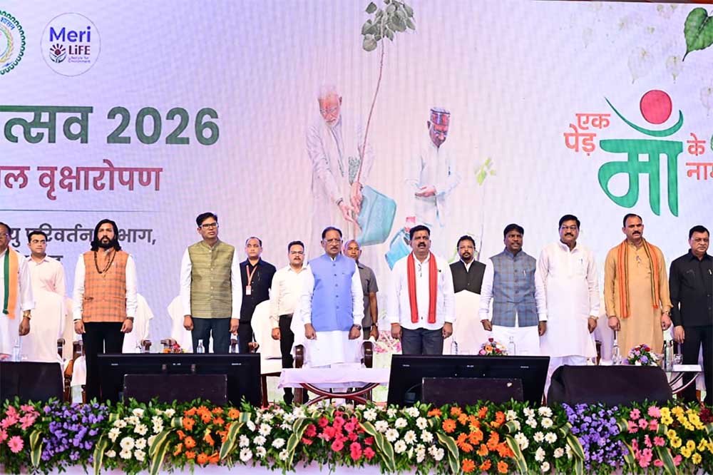 मुख्यमंत्री विष्णुदेव साय ने अपनी माँ के नाम पर लगाया पीपल का पौधा, वन महोत्सव-2026 का हुआ शुभारंभ मुख्यमंत्री विष्णुदेव साय ने अपनी माँ के नाम पर लगाया पीपल का पौधा, वन महोत्सव-2026 का हुआ शुभारंभ