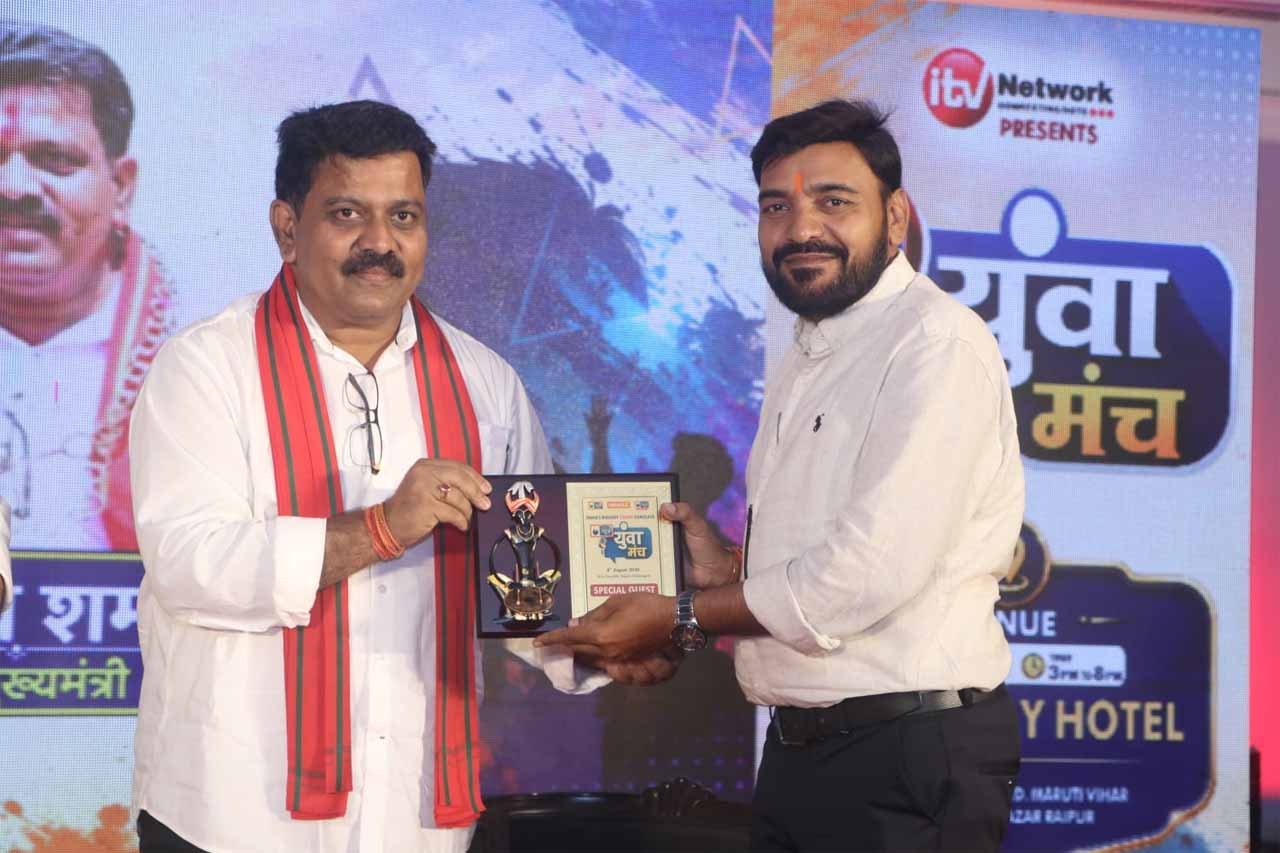 उपमुख्यमंत्री विजय शर्मा ने युवा मंच में किया सम्मानित उपमुख्यमंत्री विजय शर्मा ने युवा मंच में किया सम्मानित
